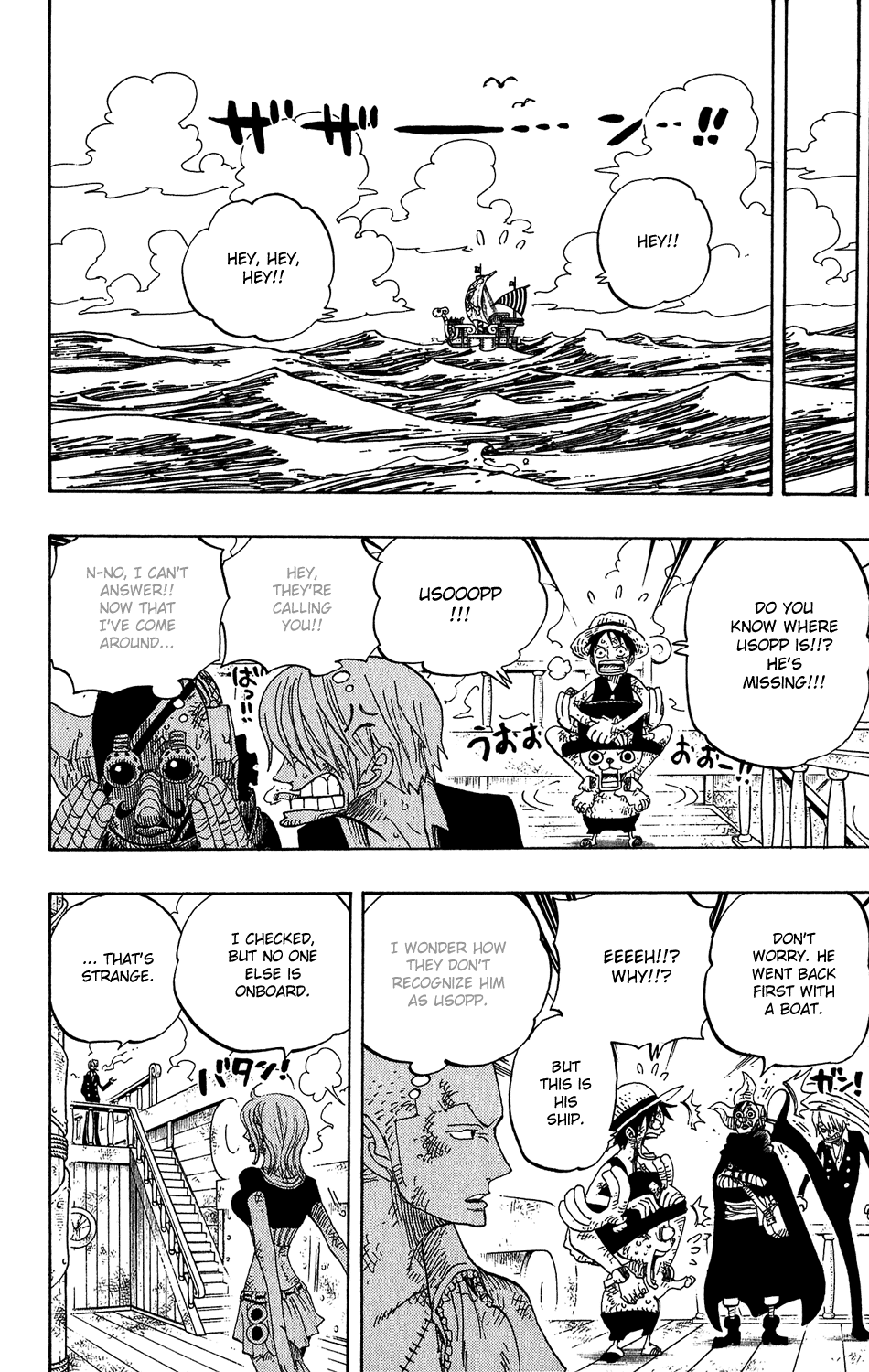 One Piece, Chapter 430 image 02